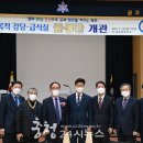 공주북중학교
