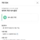 아덴블랑제리 - 연제구 중앙대로1043번길 34 | 아덴블랑제리