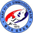 합기도 심무도관 이미지