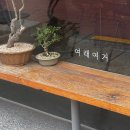여래여거 이미지