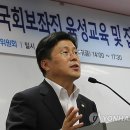 김정권축사 이미지