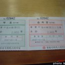 청평터미널 이미지