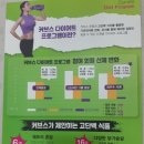 커브스가락클럽 | [가락동헬스 커브스]다이어트도시락^^