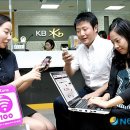 KB국민은행 이미지
