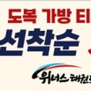파리바게뜨(진영신도시점)