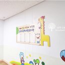 율곡초등학교 병설유치원 이미지