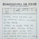 대청병원 티스토리