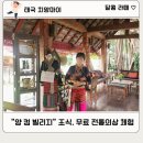 [태국 치앙마이] &#39;양 컴 빌리지&#39; 조식, 풀 사이드 바 후기(무료 태국전통의상 체험 이용팁)