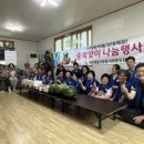 호동경로당 이미지