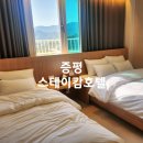 캄모텔 이미지