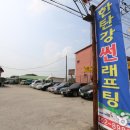 한탄강 썬래프팅