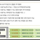 중문인력개발