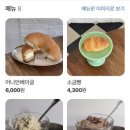 위캔드그리니치 이미지