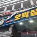 우리동네오락실 이미지