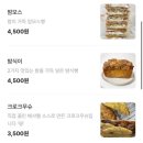 픽업카페