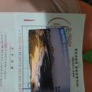 주정차090 네이버블로그