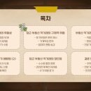 당근부동산공인중개사사무소 이미지