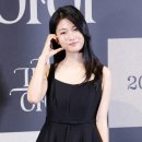 유나