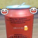 에스텔세계맥주