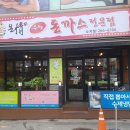 디진다 이미지