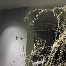 심온 | 양재천 카페 [심온] 메로나 커피 후기