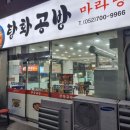 초원공방 이미지