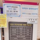 구구롤러스케이트금곡점