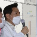 LH아파트 앞 이미지