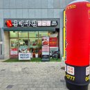 세종현수네홍어무침