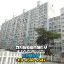 다원종합가스 - 화성시 | 다원종합가스