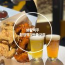 생활맥주합정역3번 | 합정맛집 생맥주가 다양한 생활맥주 합정역3번출구점 다녀왔어요