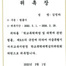 법무법인테오인천사무소 이미지