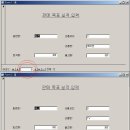 액서스