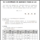 중로2-4 이미지