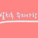 금하치과 이미지