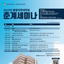 차의과학대학교 통합의학대학원 이미지