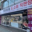 장신축산 이미지