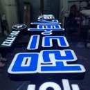 예현기타·드럼학원 이미지
