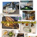 격포카 | 격포해수욕장 아이랑 조개 체험 후 년 솥에서 깔끔한 식사로 마무리하기