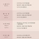(유)사람과 기술 | 📸위드유그라피 본식스냅 계약후기(짝꿍코드 공유)