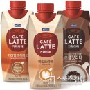 카페라떼는