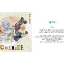 구성초교병설유치원 이미지