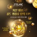 프레아 에스테틱