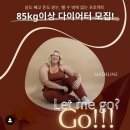 성원바이오 | 의정부 피티 여성 다이어트: 메이드라인 파워플레이트 &amp; 바이오포톤 체험 후기 및 가격 정보