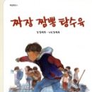 성송농장 이미지