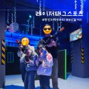 광안1-101 | 부산놀거리 끝판왕 광안리에서 즐기는 부산액티비티 레이저태그스포츠 광안점 리얼후기