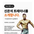 더휘트니스 이미지