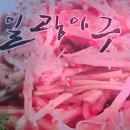 순천아꾸찜맛집&#34;일광아꾸&#34;아구찜.순천향림중 근처위치 이미지