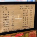 찜우동 이미지