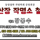 탄현1로 네이버블로그